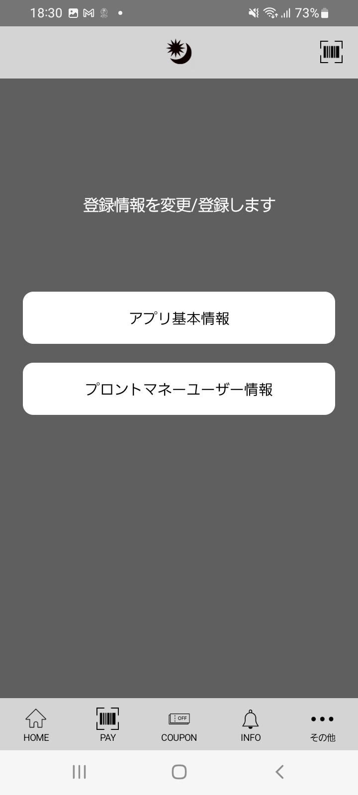 Screenshot_20230217-183018.jpg