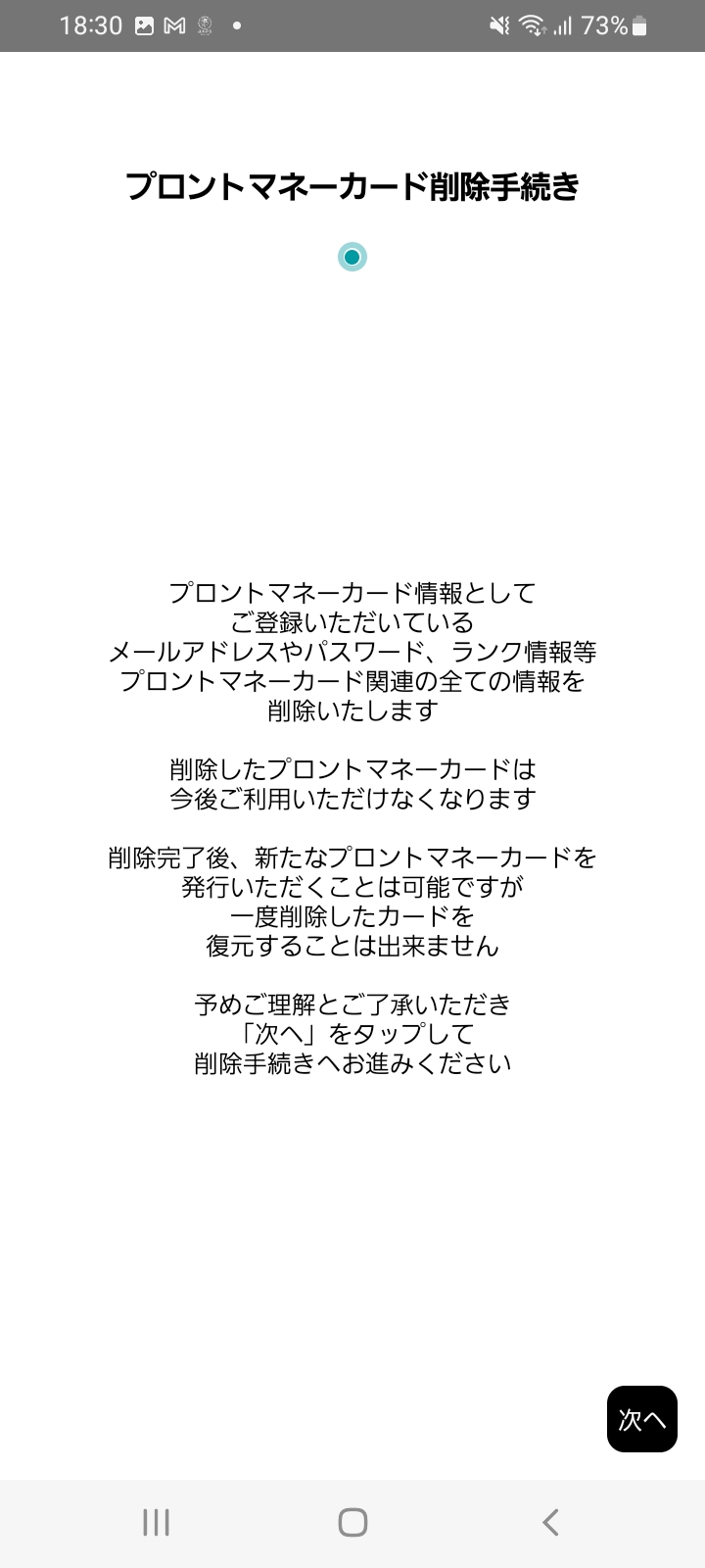 Screenshot_20230217-183046.jpg